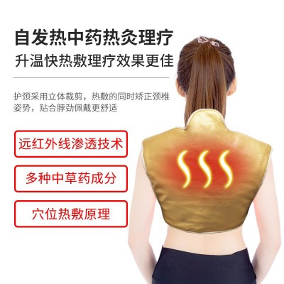 艾缇雅中药热敷马甲肩颈电热敷颈椎肩周酸痛调理男女通用穴位热敷图5