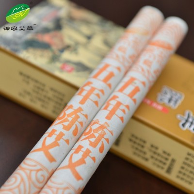 厂家直销 神农艾草 五年陈艾条艾灸条纯天然野生艾草图3