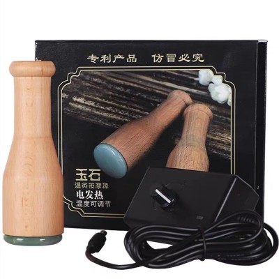 源优电热面部美容玉石温灸棒东陵玉温灸器家用养生导入仪按摩提拉