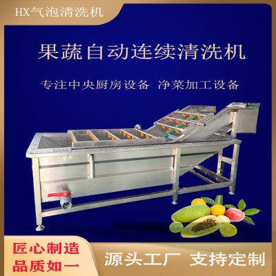 葡萄清洗机什么材质_葡萄清洗机_诸城嘉信机械图5