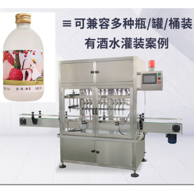 柑橘酒灌装机_惠联荔枝酒灌装机 在线咨询 _灌装机