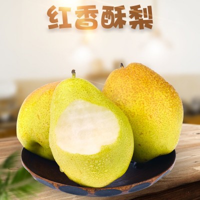 陕西酥梨价格图5