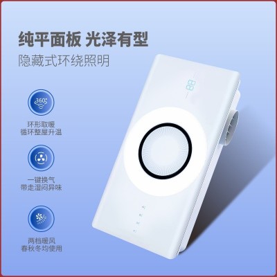 龙口浴霸,选浴霸上龙口旮旯网,龙口***浴霸有那些图5