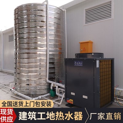 吉林集成热水器*-欧沐莎诚信经营质量*图2