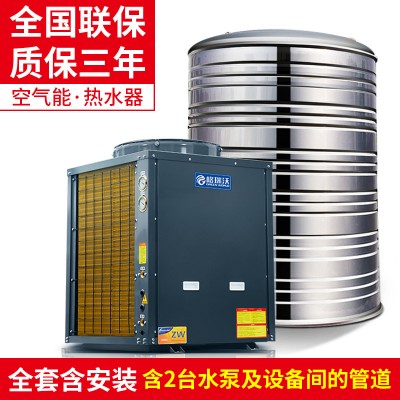 供应地源热泵空调热水器安装销售
