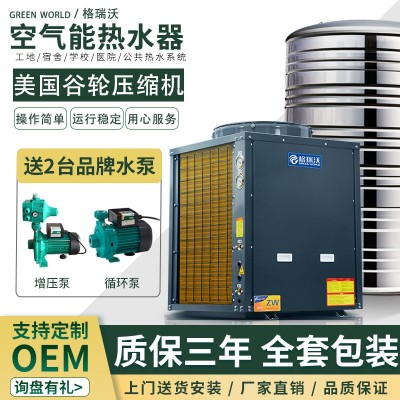 福州地暖|锦江百浪空气能中央热水器|福州地暖价格
