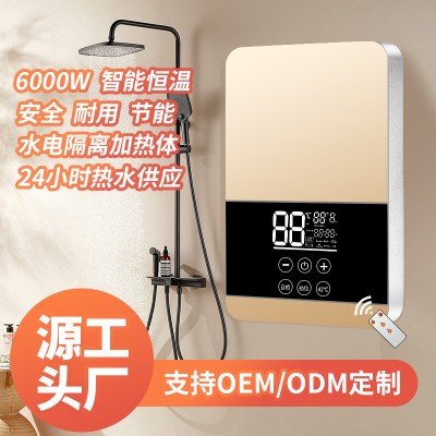 节能燃气热水器招商代理四川*燃热厂家批发好质量燃气热水器