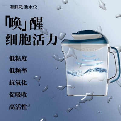 MRET共振仪 低频共振水 低频共振仪OEM 低频共振活水仪图4