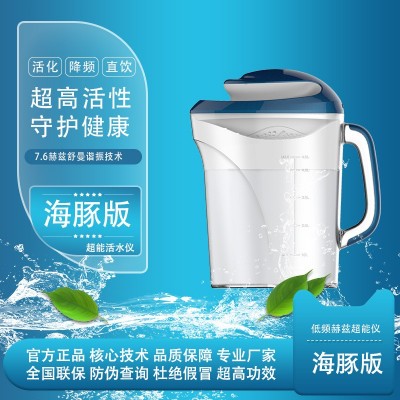 饮水机、好**科技 已认证 、九龙坡区饮水图3