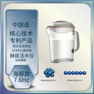 低频共振仪欢迎选购图4