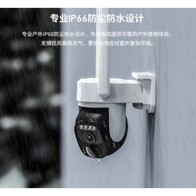 海威仕 监控摄像头4mm 高清录像机 夜视摄像机130万4灯高清图3