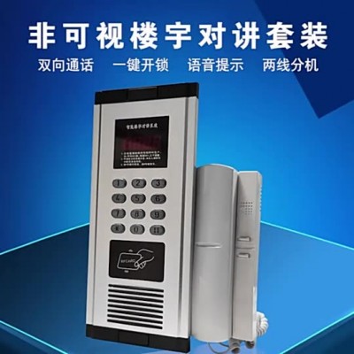 供应电梯数字无线呼叫通话系统，电梯呼叫电话，电梯求救对讲机，电梯五方通话系统，电梯数字系统，电梯*电话图5