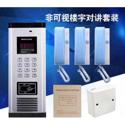 上海可视门铃智能家居生产厂家