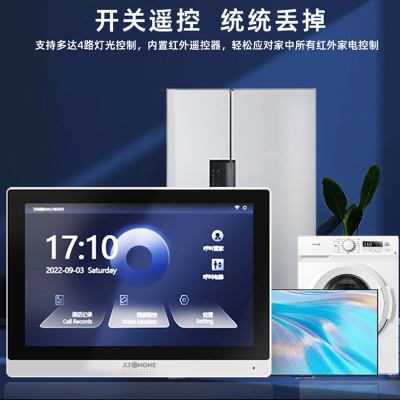 触摸屏彩色可视楼宇对讲分机