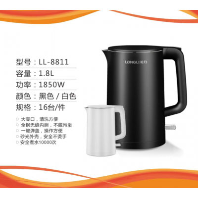 唐山市家电价格图5