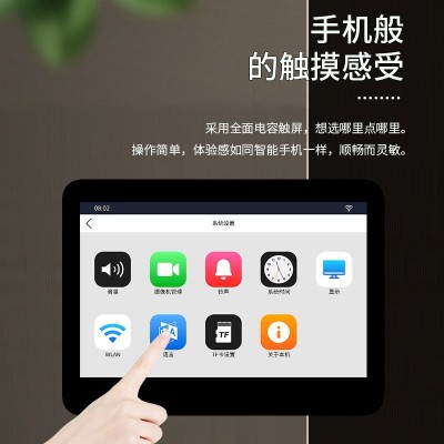 新技术灯光家电安通通变智能，语音控制入门体验98元图4