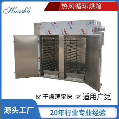 烘干机、烘干机、**产品