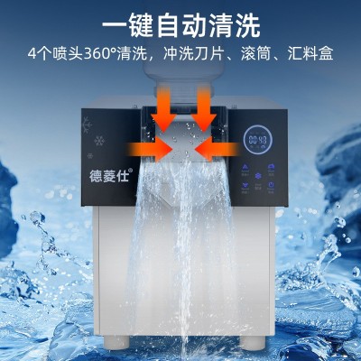 冰泉TV系列管冰机--奶茶店新品冰--管冰图5