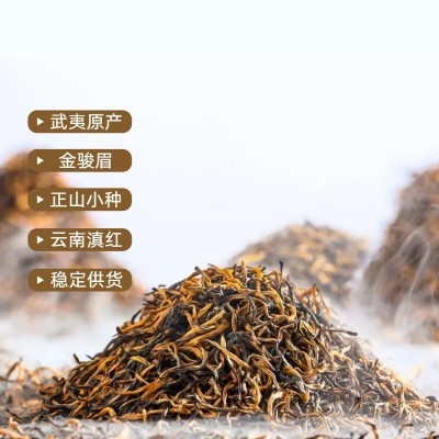 清雅源茶业-***的清雅源两岸红*版批发商_清雅源两岸红*版供应厂家图3