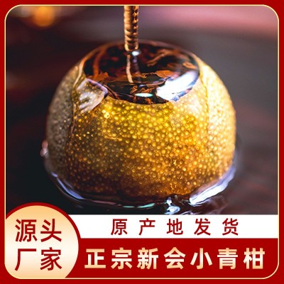 供应 普洱工艺茶 普洱茶生茶 定做茶 礼品茶 **茶雕定制