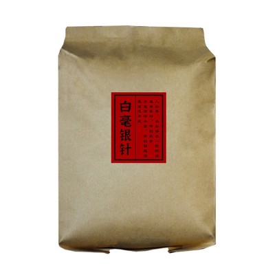 福建原产地 福鼎白茶2015年新茶叶 白毫银针 散装茶