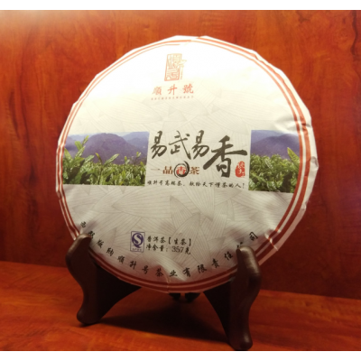 顺升号易武生茶普洱茶13年老茶图2