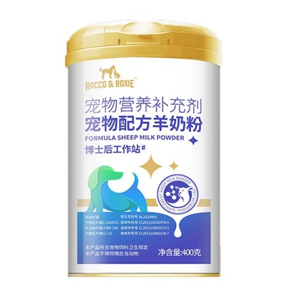 南沙区畅培优羊奶粉_广州畅培优乳业_畅培优羊奶粉营养健康图3