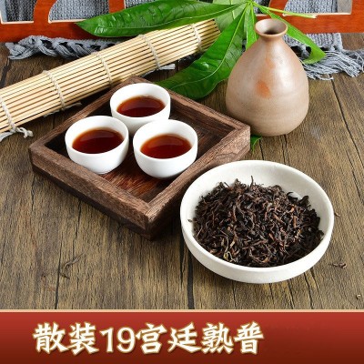 云南普洱茶熟茶 陈年深山老茶头 糯香
