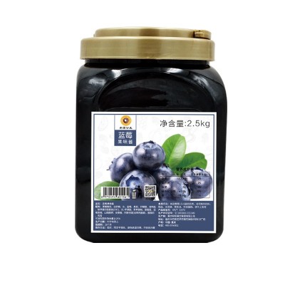供应中小型蓝莓酱蓝莓汁加工生产线设备图5