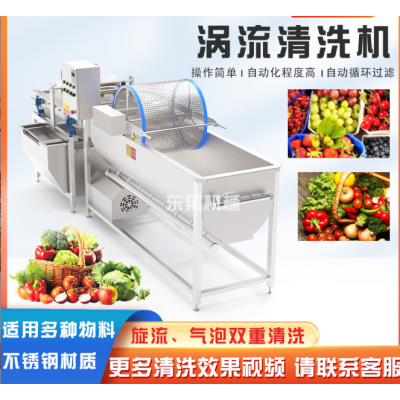 瓜子清洗机清洗时间,诸城天翔机械 在线咨询 ,陕西瓜子清洗机