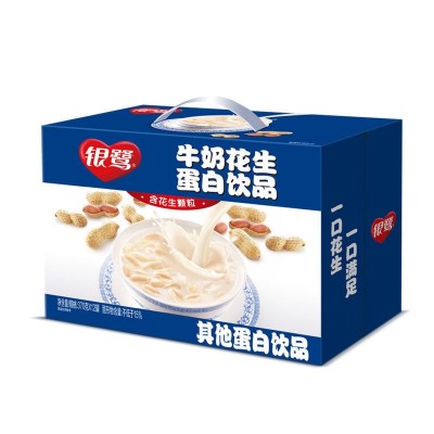 牛奶生产线，花生牛奶生产线