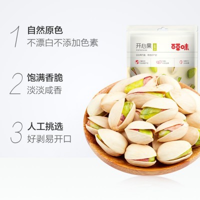 干果厂家,益州食品,临沂干果厂家图2