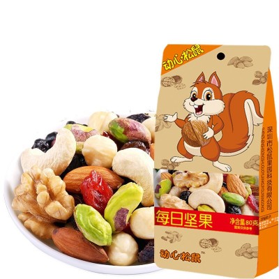 江西抚州三只松鼠团购中心 三只松鼠抚州总代理