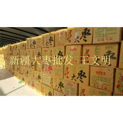 枣夹核桃厂家诚信供应 一手货源 厂家**