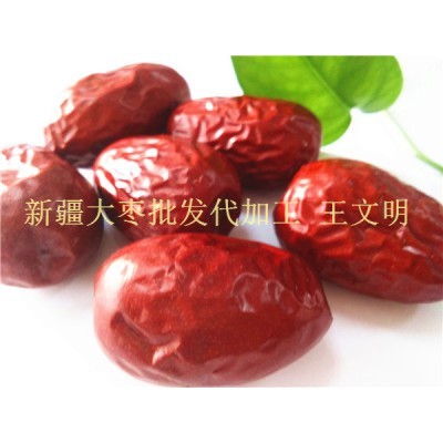 **批发新疆大枣厂家
