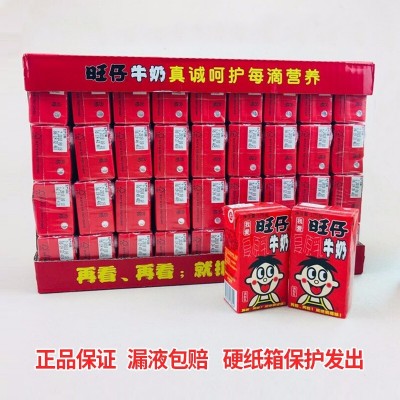 淮北厂家代理旺仔牛奶复原乳125ml报价图3