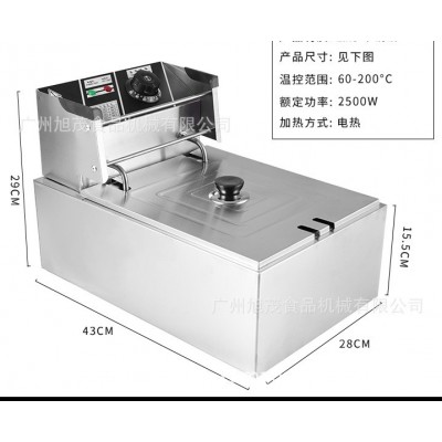 油炸机,炸花生青豆油炸机,诸城鹏福特图3