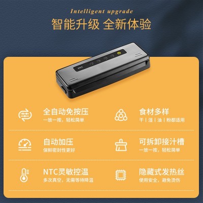 诸城汇丰、豆干真空包装机厂家**、山东豆干真空包装机图2