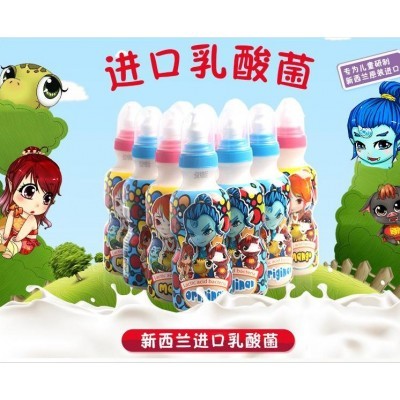 新西兰**进口 我要回家乳酸菌饮料原味芒果味200ml图2