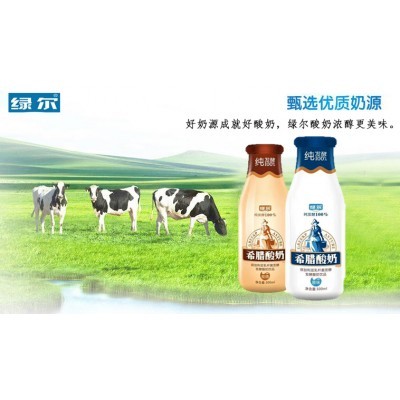 河南酸奶厂家给爱喝绿尔酸奶的你，10个关于酸奶的真相