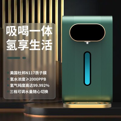 深圳富氢水厂家 水素水 富氢水机 富氢水机 吸氢机