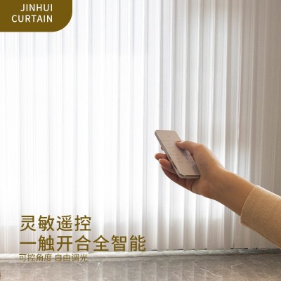 多普智能家居风雨感应器电动窗帘配套产品无线wifi手机远程控制图2