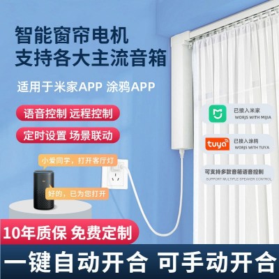德国进口智能家居有哪些图5