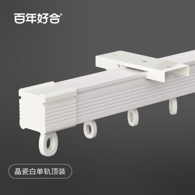 君永安智能家居厂家供应智能窗帘电机，窗帘轨道