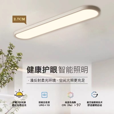 云海物联受邀参加2018中国智慧照明应用与推广研讨会图2