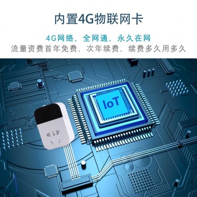 美标插座 欧标插座 智能插座 南京塑料模具厂图5