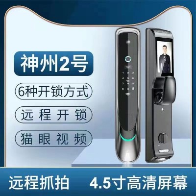 智能家居产品**—智能家居产品介绍图1