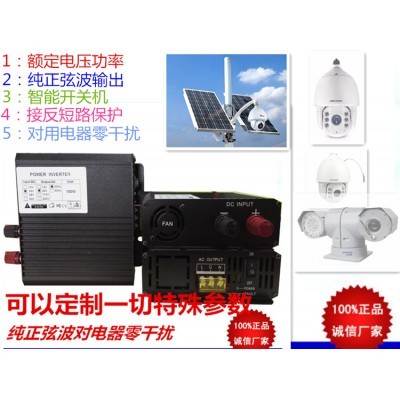 智能家居安防监控逆变器DC12V24V48V/AC24V云台电源图3