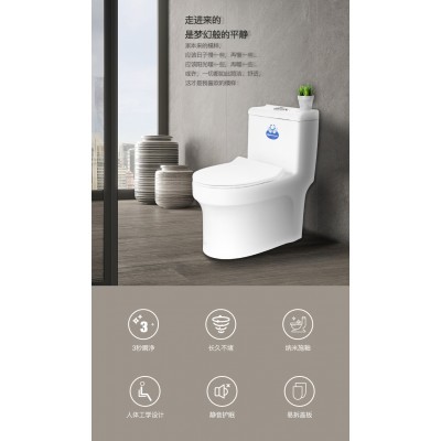 爱尚卫浴厂家**AS-2002连体式坐便器