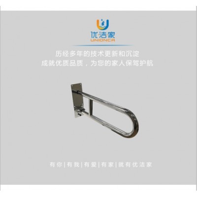 无障碍安全扶手丨残疾人浴室安全扶手定制厂家图4
